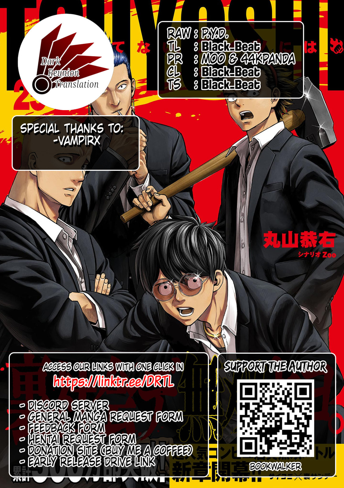 Read Tsuyoshi The One Who No One can Win Against EN Manga Online