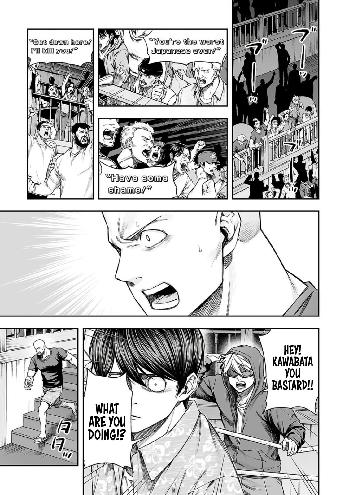 Read Tsuyoshi The One Who No One can Win Against EN Manga Online