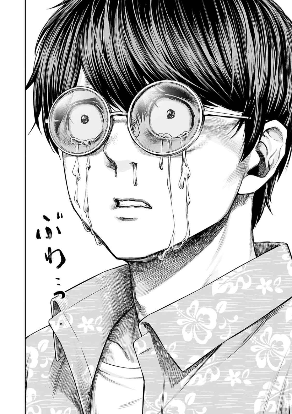 Read Tsuyoshi The One Who No One can Win Against EN Manga Online