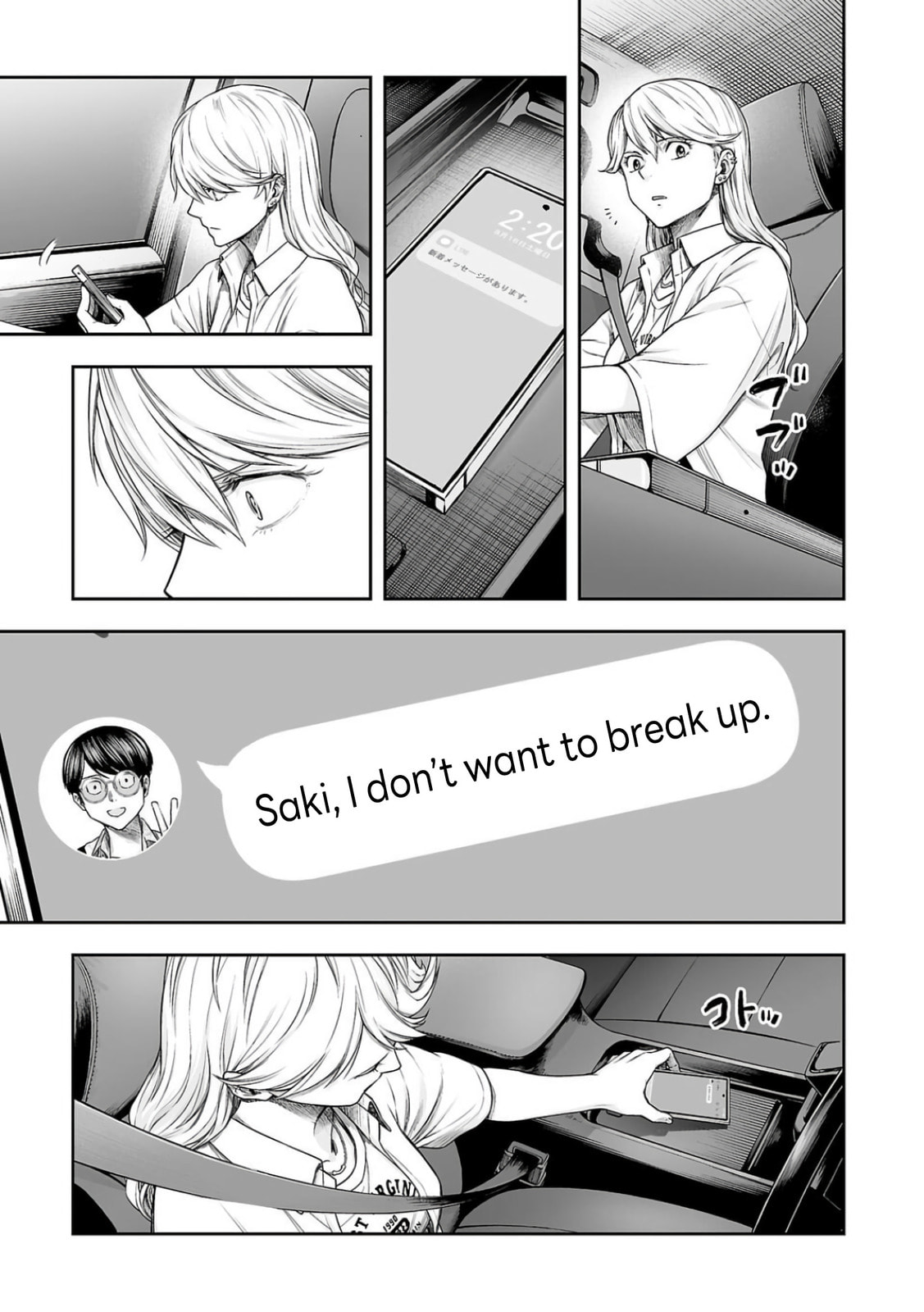 Read Tsuyoshi The One Who No One can Win Against EN Manga Online