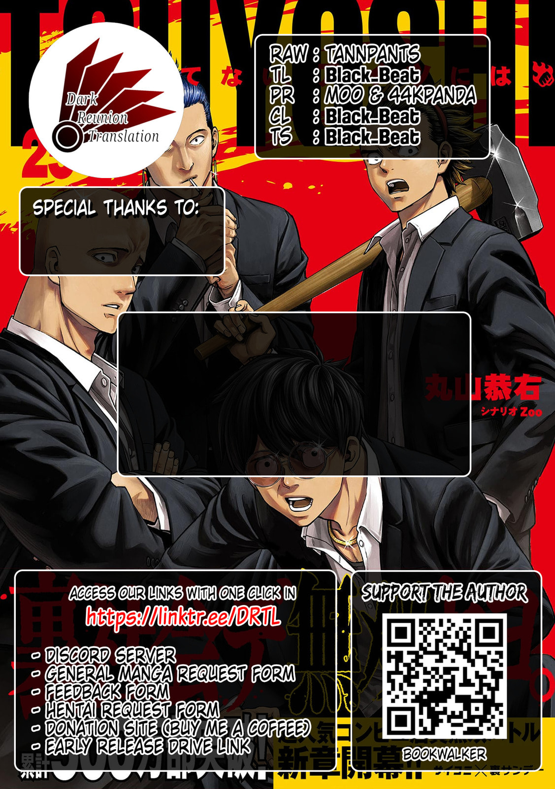 Read Tsuyoshi The One Who No One can Win Against EN Manga Online