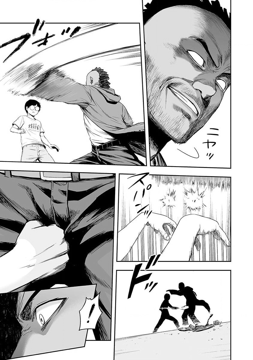Read Tsuyoshi The One Who No One can Win Against EN Manga Online