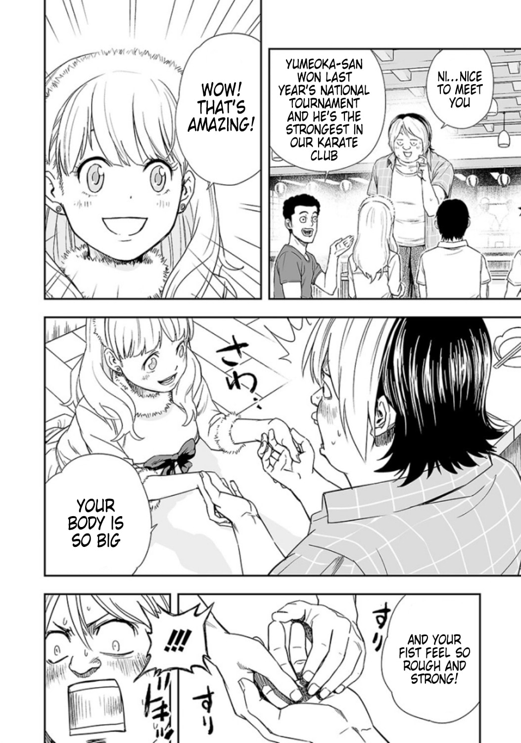 Read Tsuyoshi The One Who No One can Win Against EN Manga Online