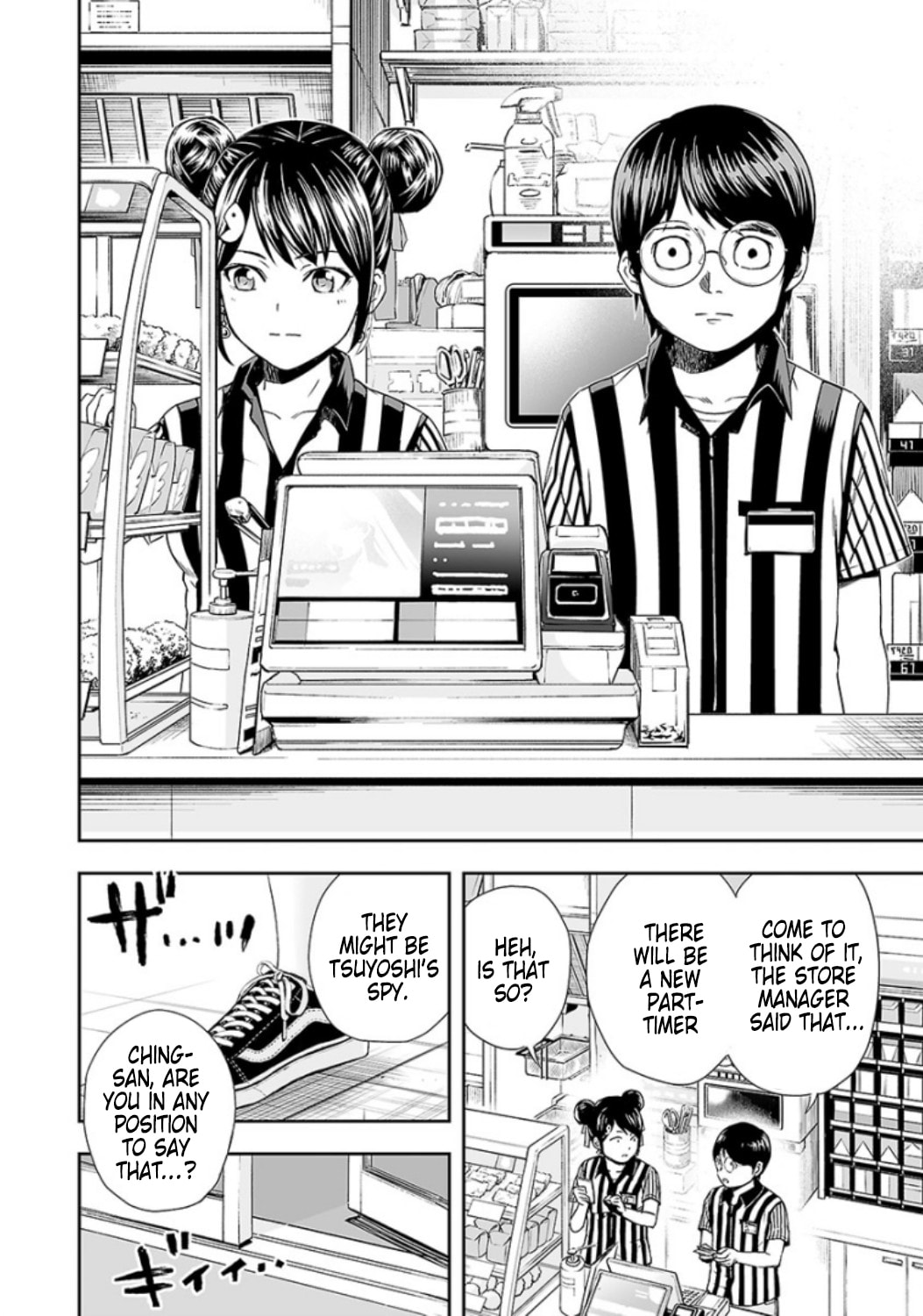 Read Tsuyoshi The One Who No One can Win Against EN Manga Online
