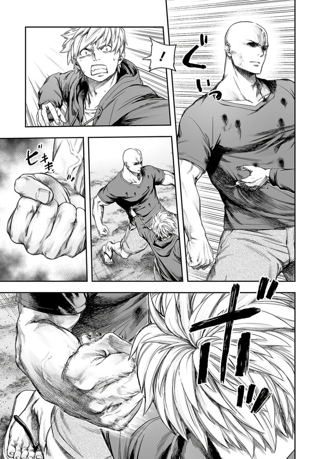 Read Tsuyoshi The One Who No One can Win Against EN Manga Online