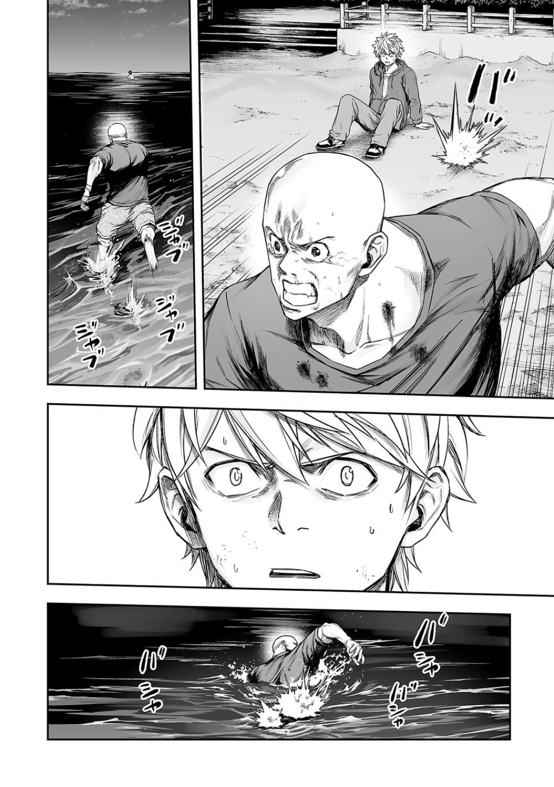 Read Tsuyoshi The One Who No One can Win Against EN Manga Online