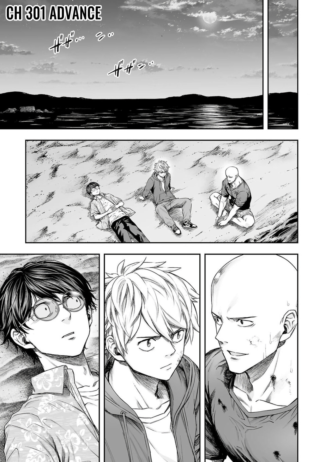 Read Tsuyoshi The One Who No One can Win Against EN Manga Online
