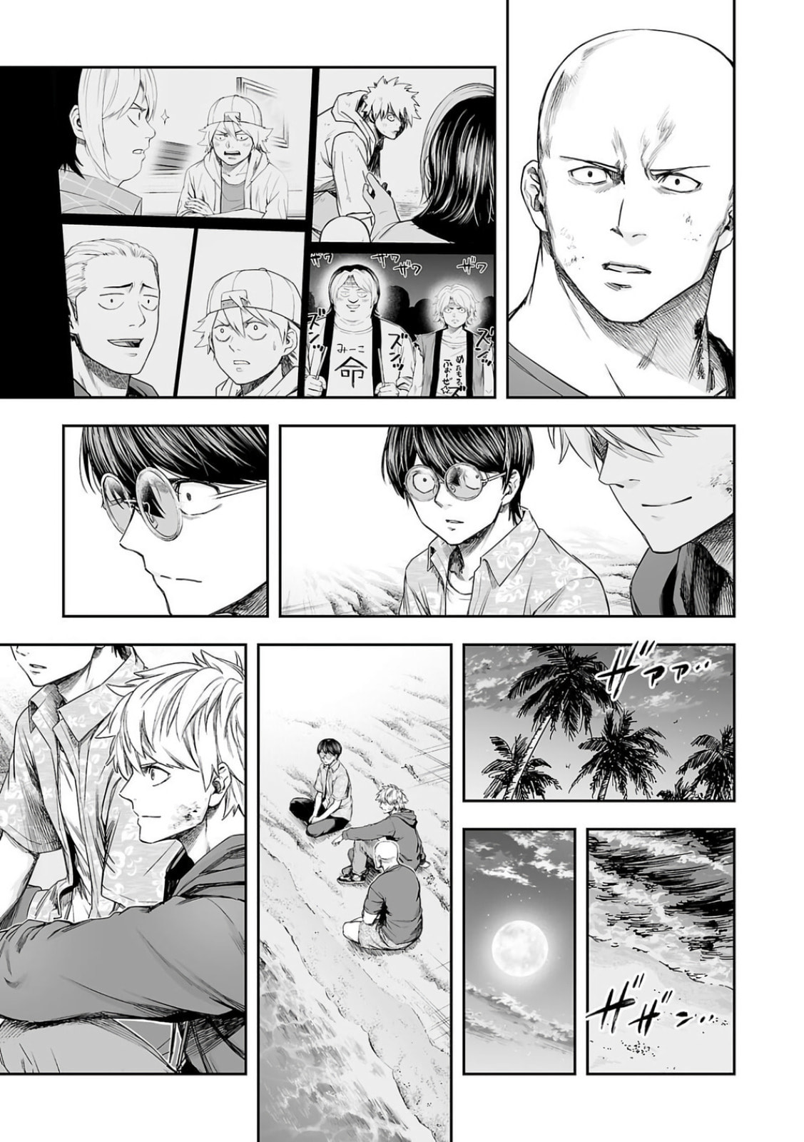 Read Tsuyoshi The One Who No One can Win Against EN Manga Online