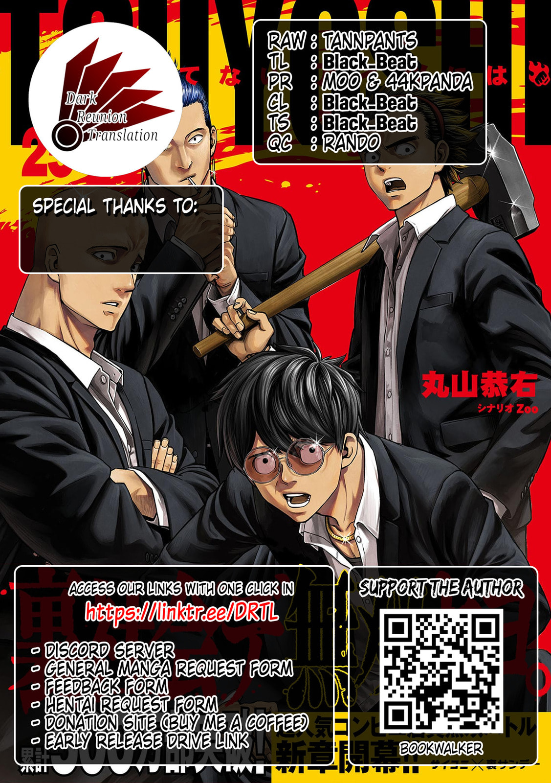 Read Tsuyoshi The One Who No One can Win Against EN Manga Online