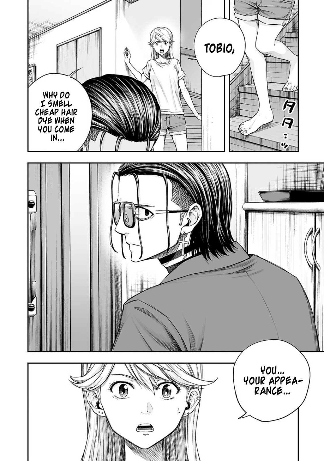 Read Tsuyoshi The One Who No One can Win Against EN Manga Online