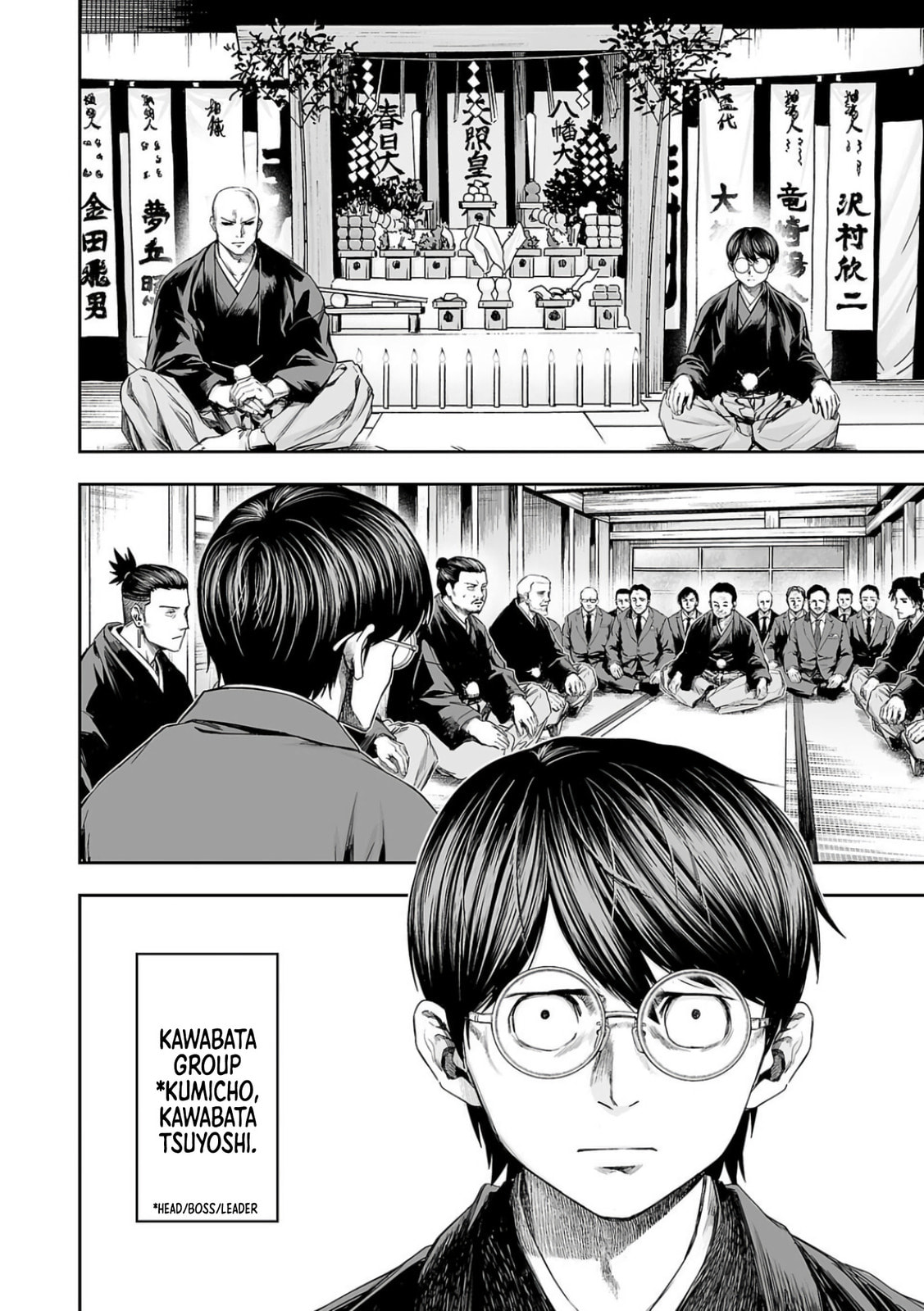 Read Tsuyoshi The One Who No One can Win Against EN Manga Online