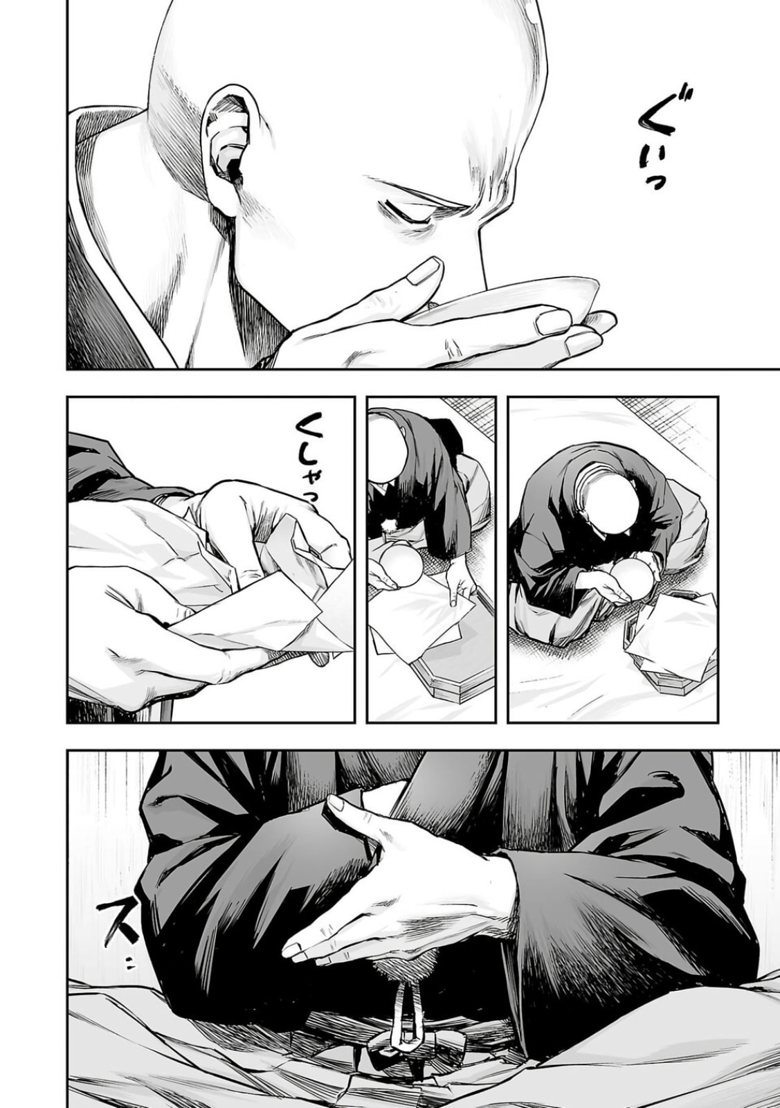 Read Tsuyoshi The One Who No One can Win Against EN Manga Online