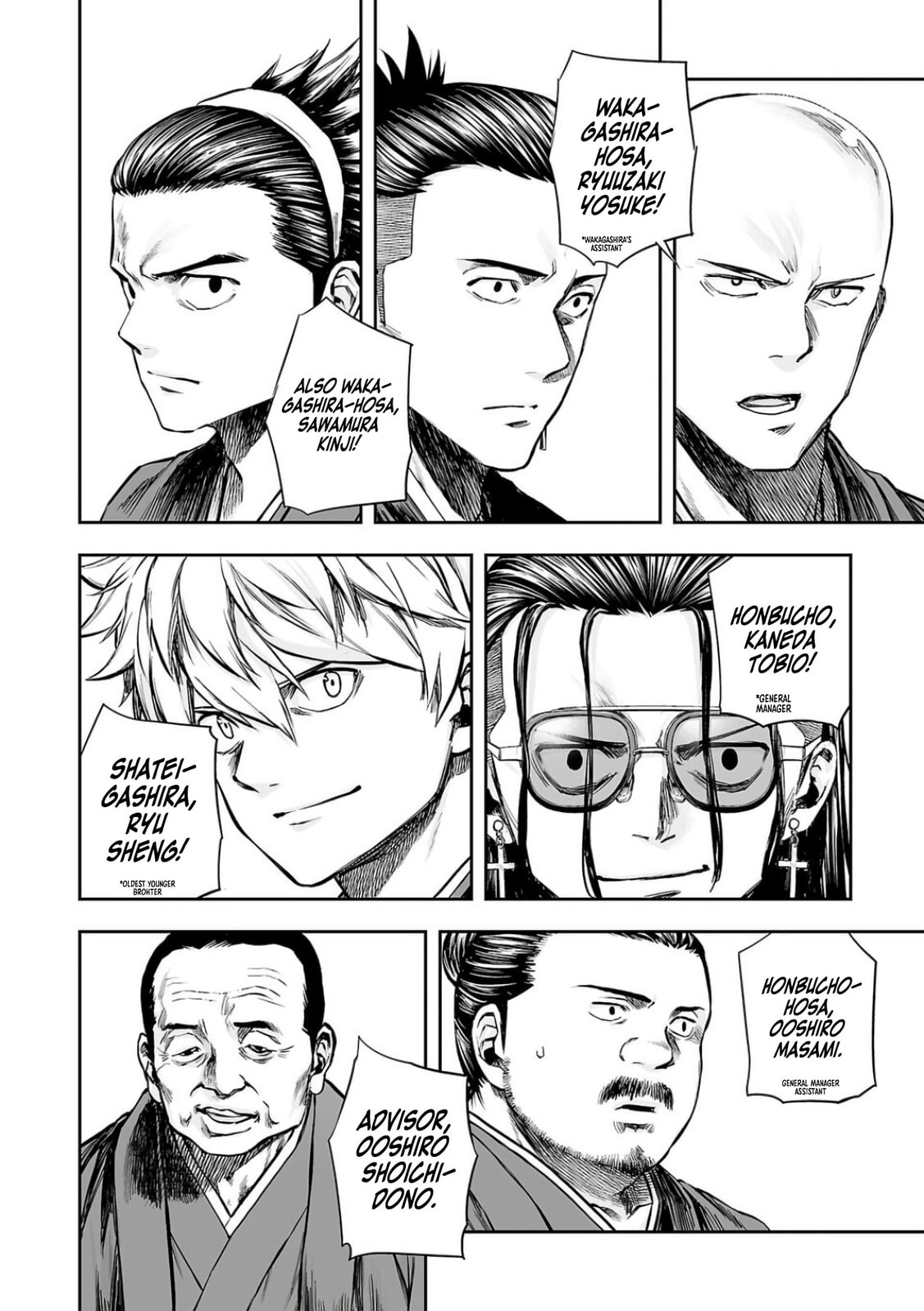 Read Tsuyoshi The One Who No One can Win Against EN Manga Online