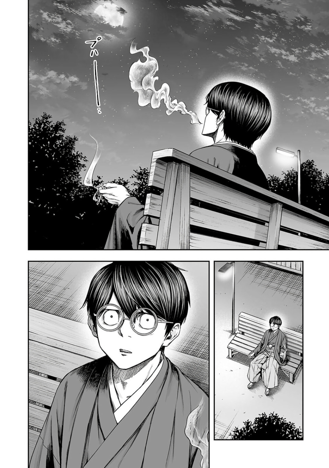 Read Tsuyoshi The One Who No One can Win Against EN Manga Online