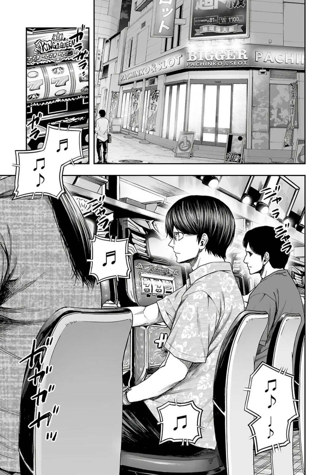 Read Tsuyoshi The One Who No One can Win Against EN Manga Online