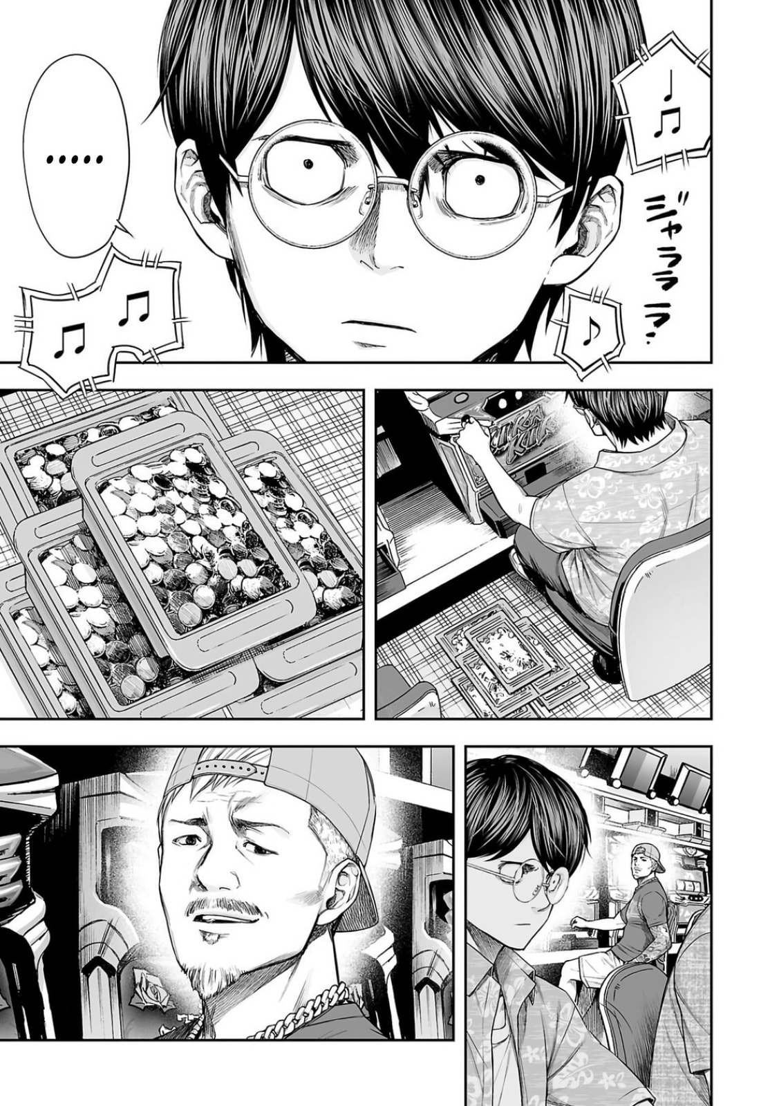 Read Tsuyoshi The One Who No One can Win Against EN Manga Online
