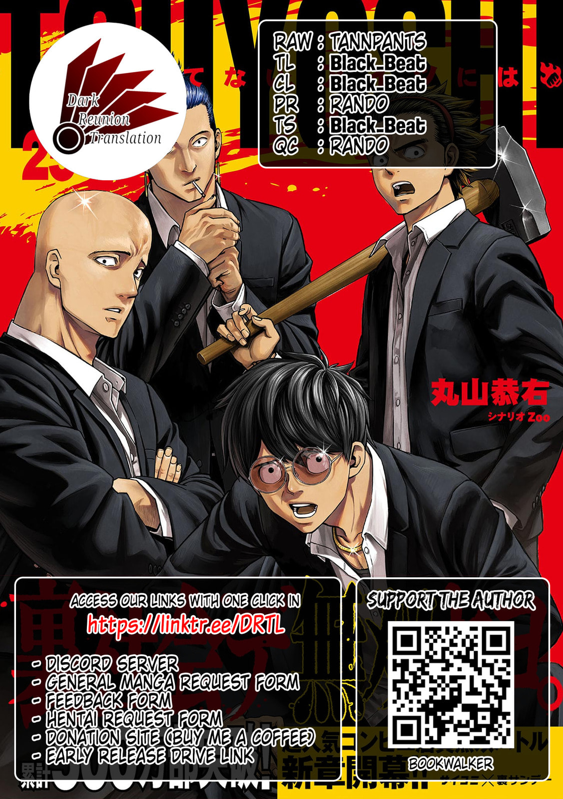 Read Tsuyoshi The One Who No One can Win Against EN Manga Online