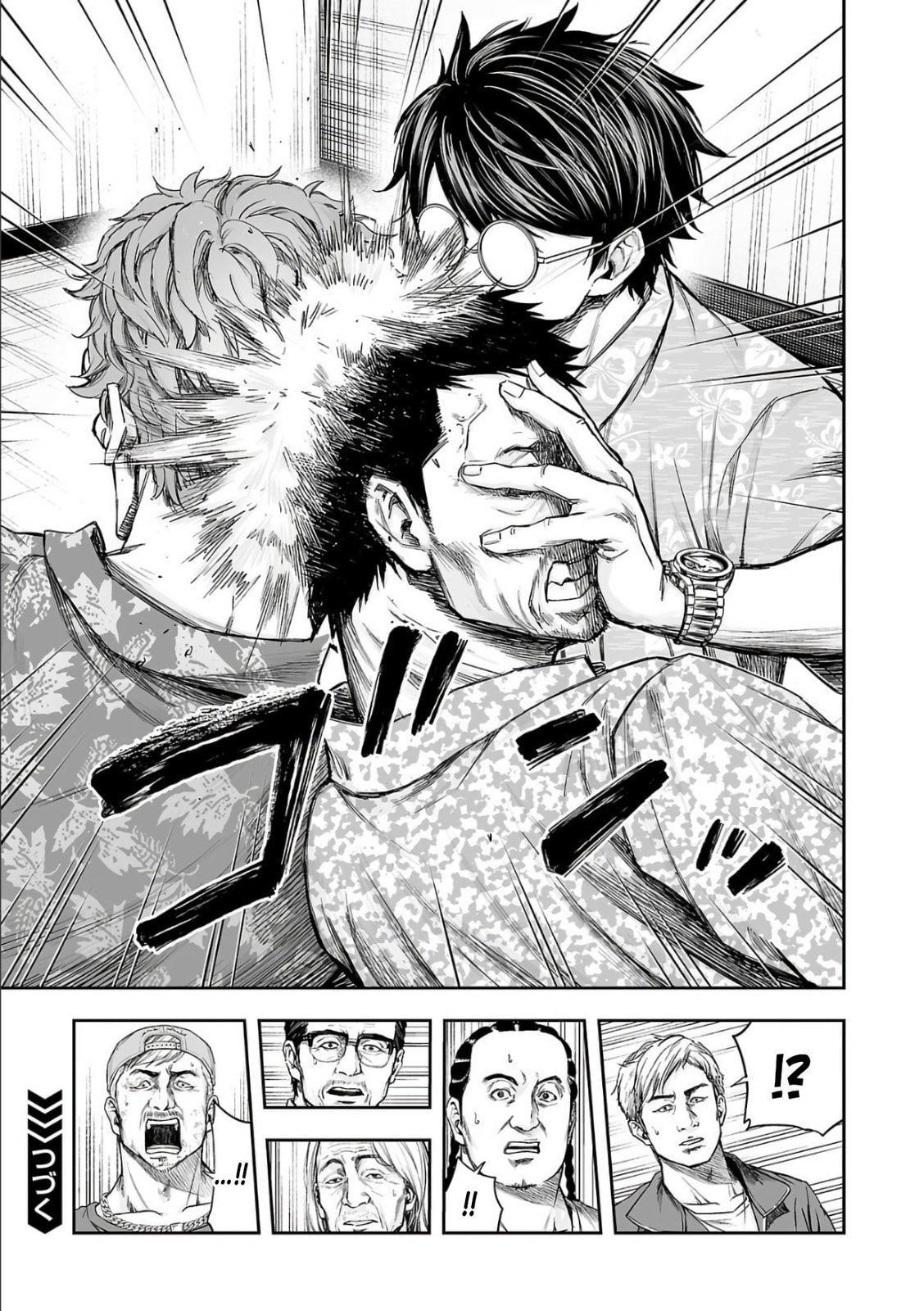 Read Tsuyoshi The One Who No One can Win Against EN Manga Online