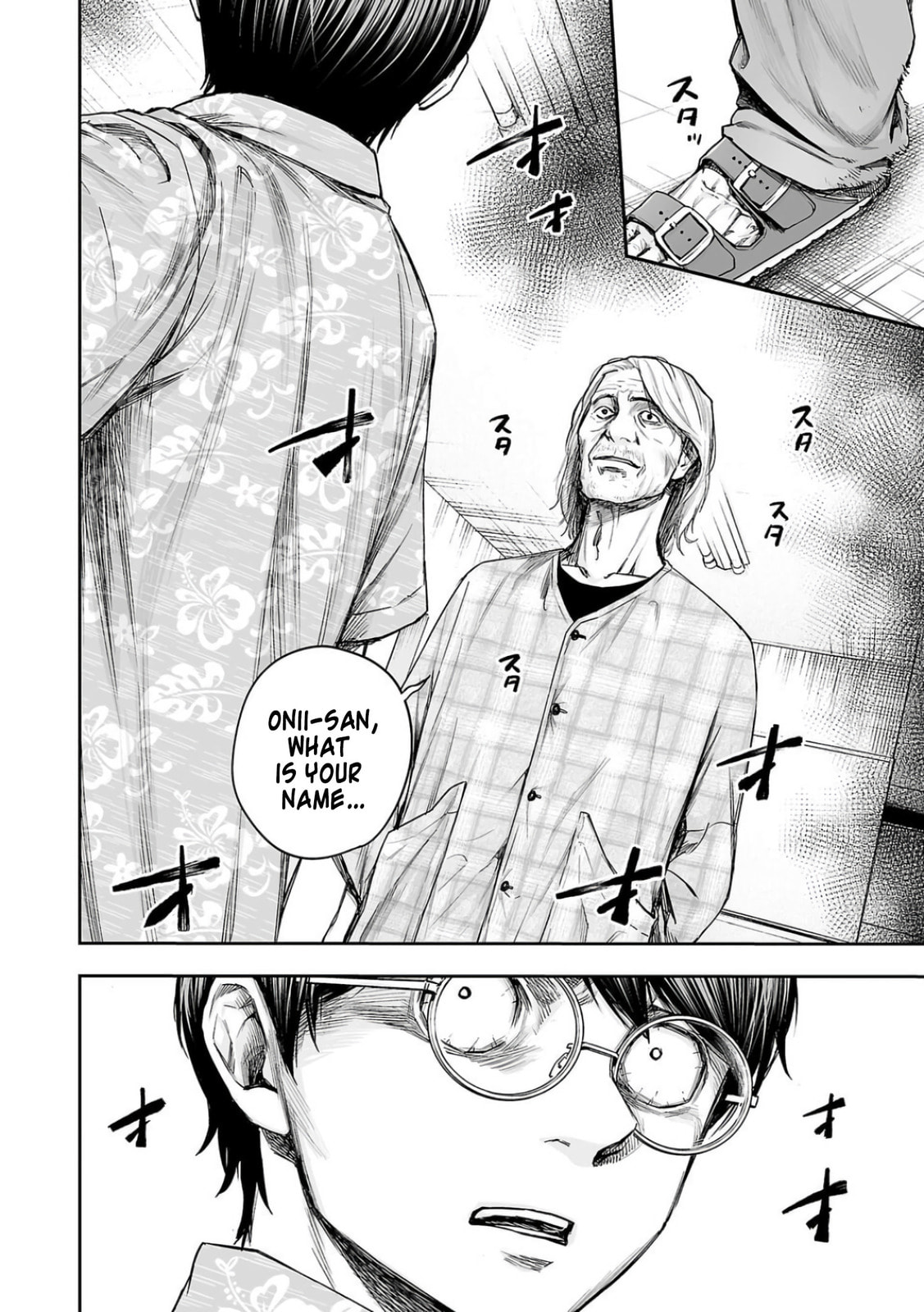Read Tsuyoshi The One Who No One can Win Against EN Manga Online