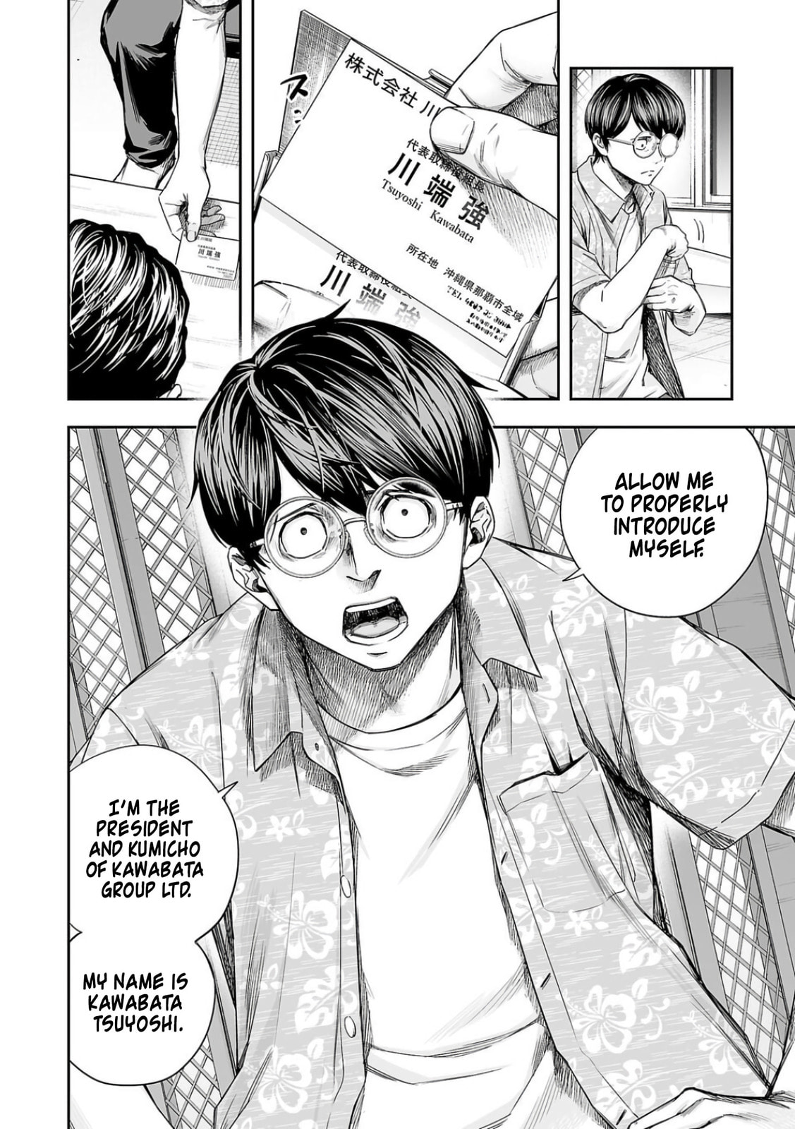 Read Tsuyoshi The One Who No One can Win Against EN Manga Online