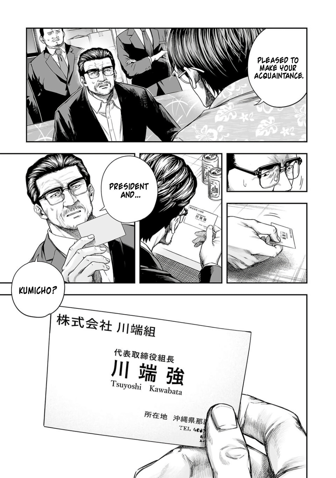 Read Tsuyoshi The One Who No One can Win Against EN Manga Online