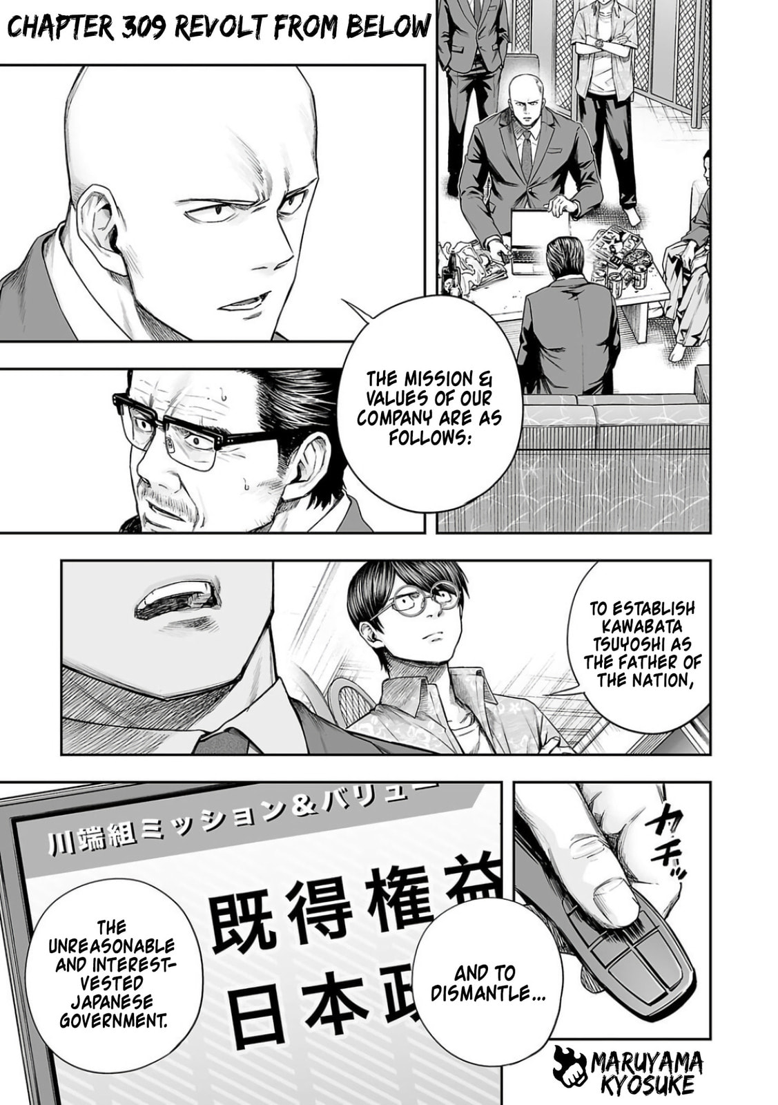 Read Tsuyoshi The One Who No One can Win Against EN Manga Online