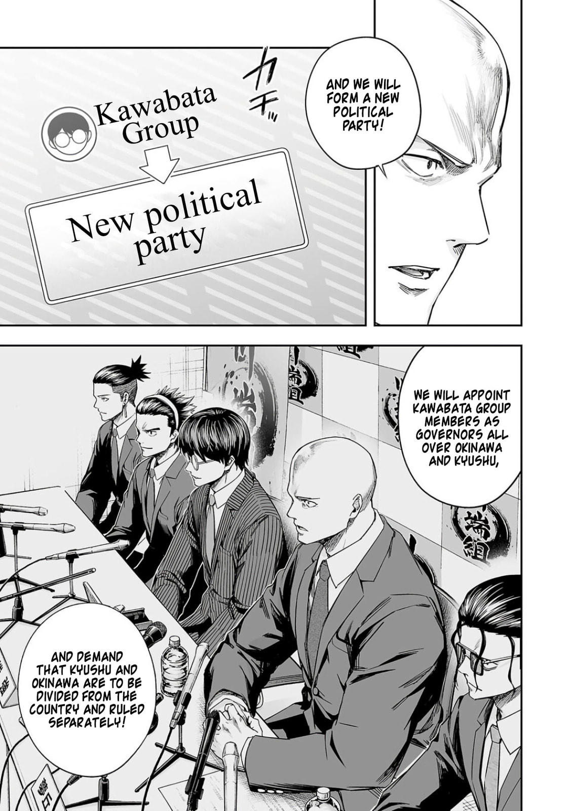 Read Tsuyoshi The One Who No One can Win Against EN Manga Online