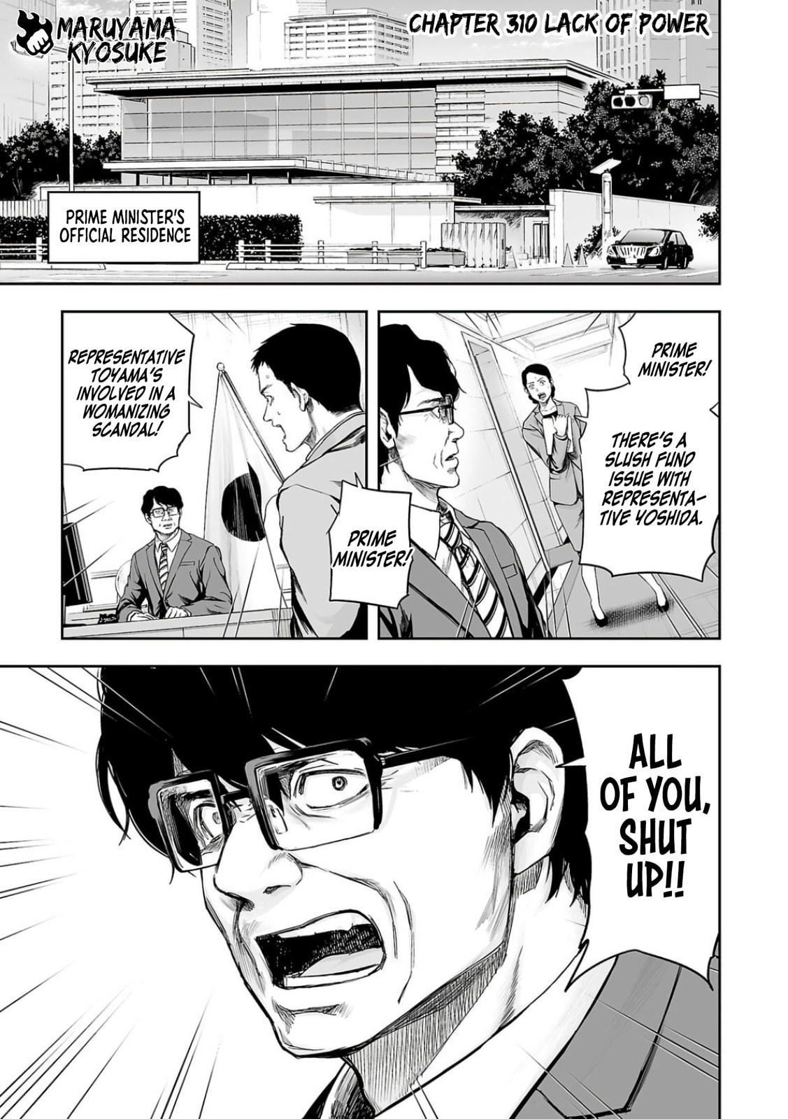 Read Tsuyoshi The One Who No One can Win Against EN Manga Online