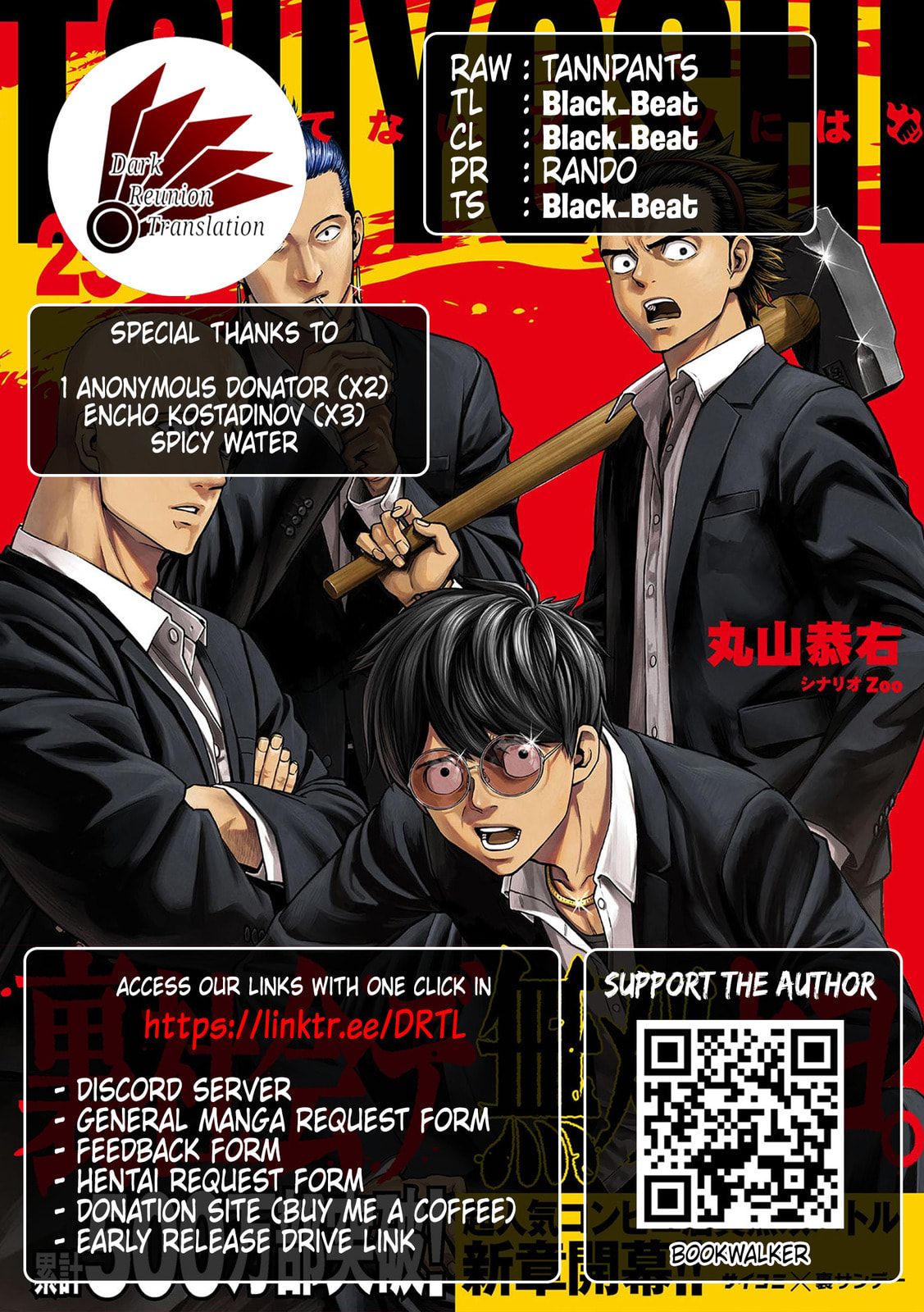 Read Tsuyoshi The One Who No One can Win Against EN Manga Online