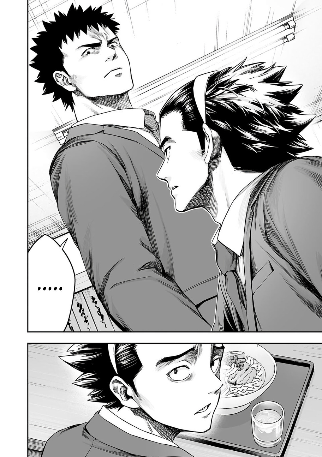 Read Tsuyoshi The One Who No One can Win Against EN Manga Online