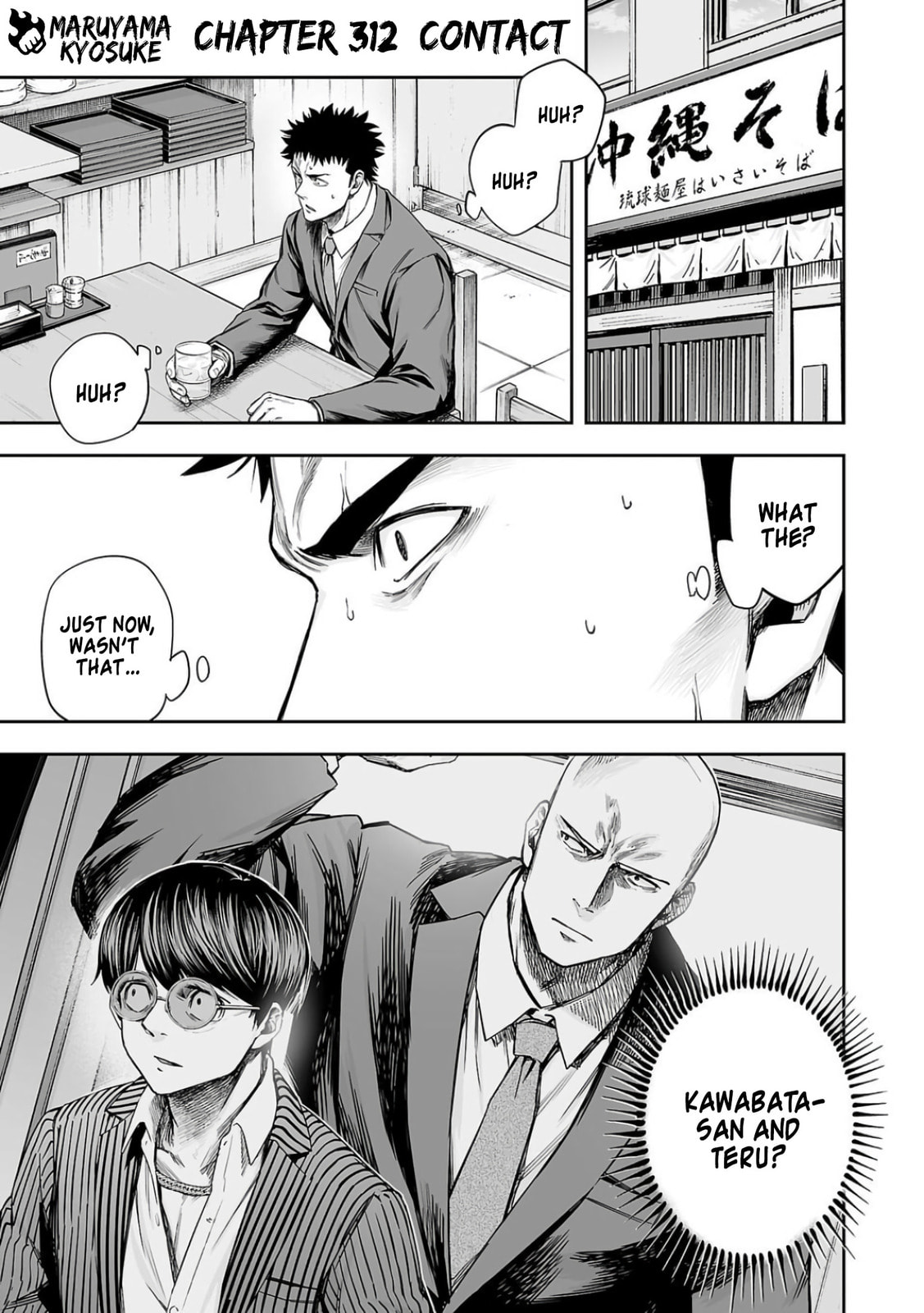 Read Tsuyoshi The One Who No One can Win Against EN Manga Online
