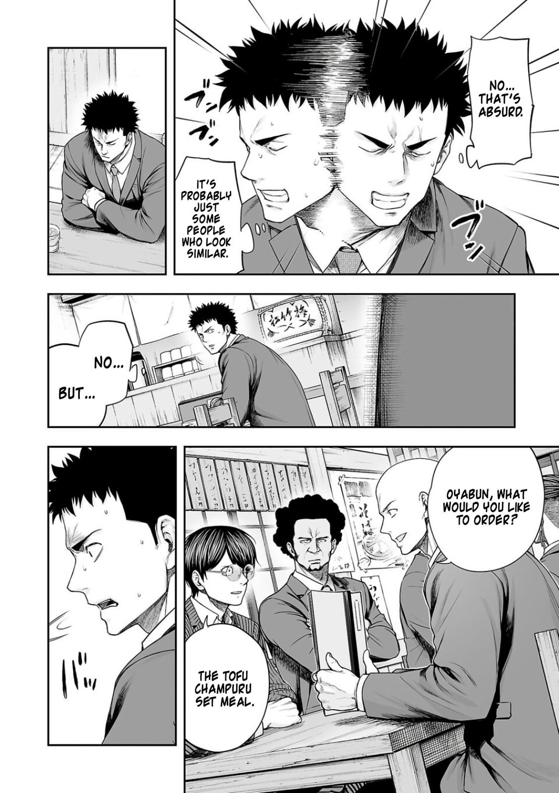 Read Tsuyoshi The One Who No One can Win Against EN Manga Online