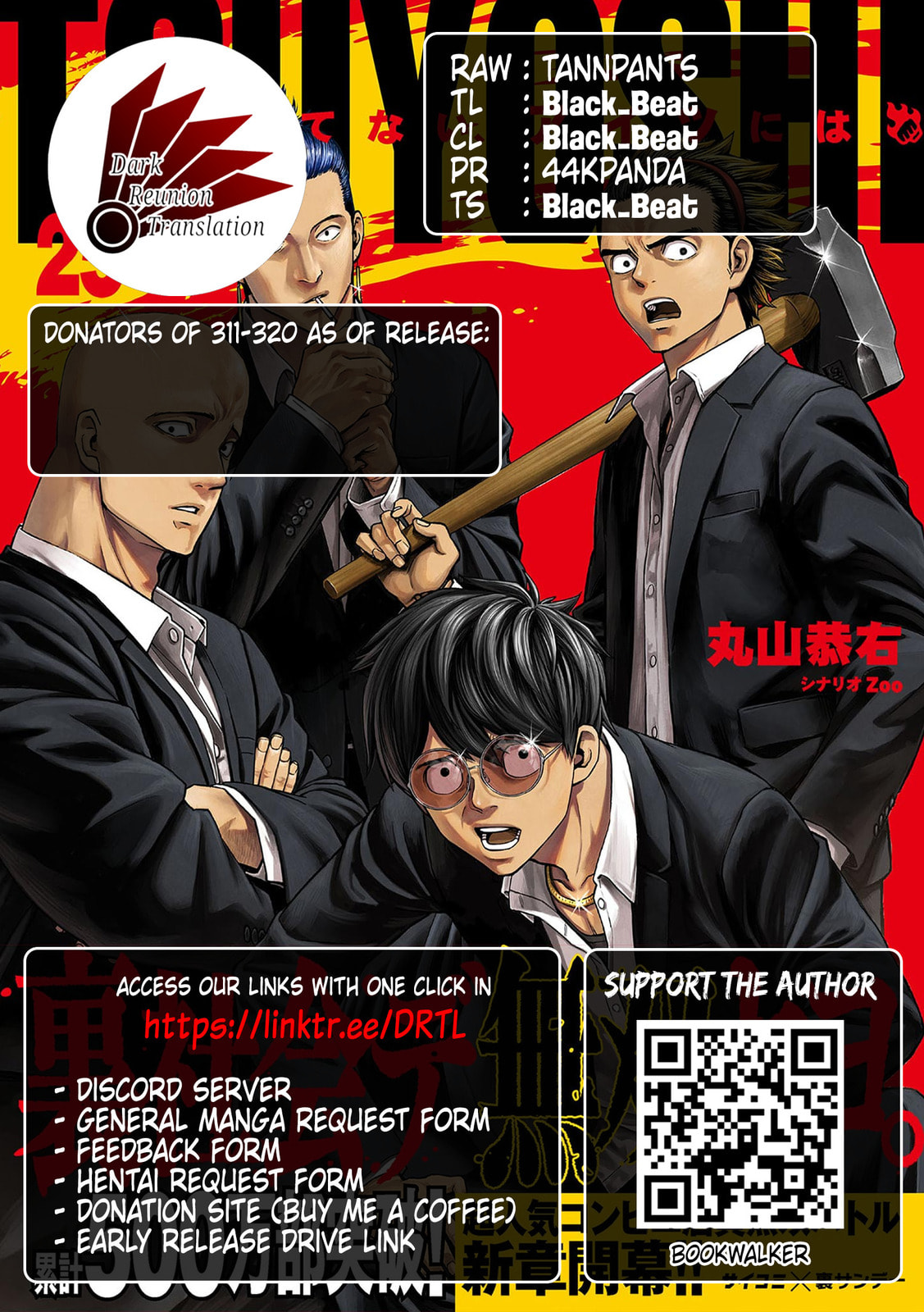 Read Tsuyoshi The One Who No One can Win Against EN Manga Online