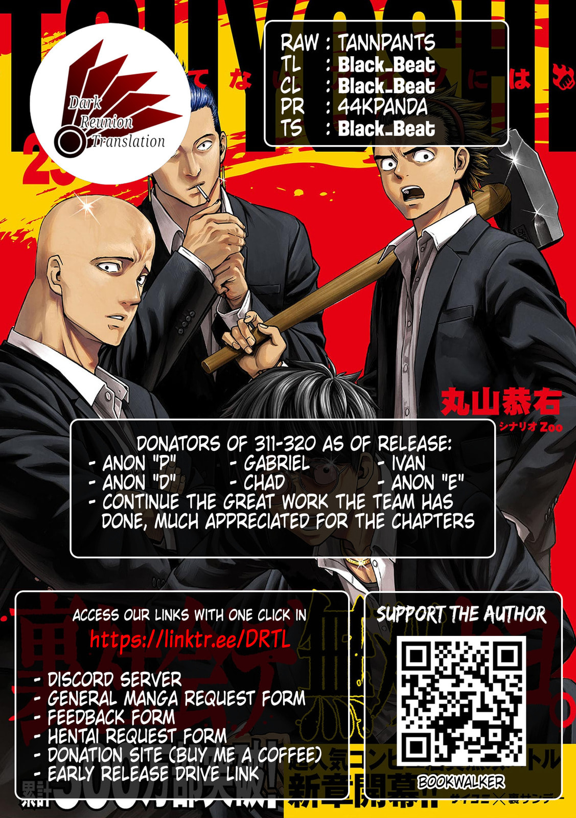 Read Tsuyoshi The One Who No One can Win Against EN Manga Online
