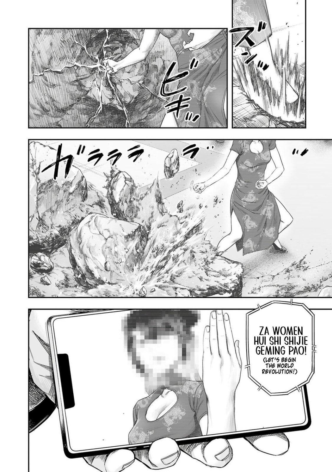 Read Tsuyoshi The One Who No One can Win Against EN Manga Online