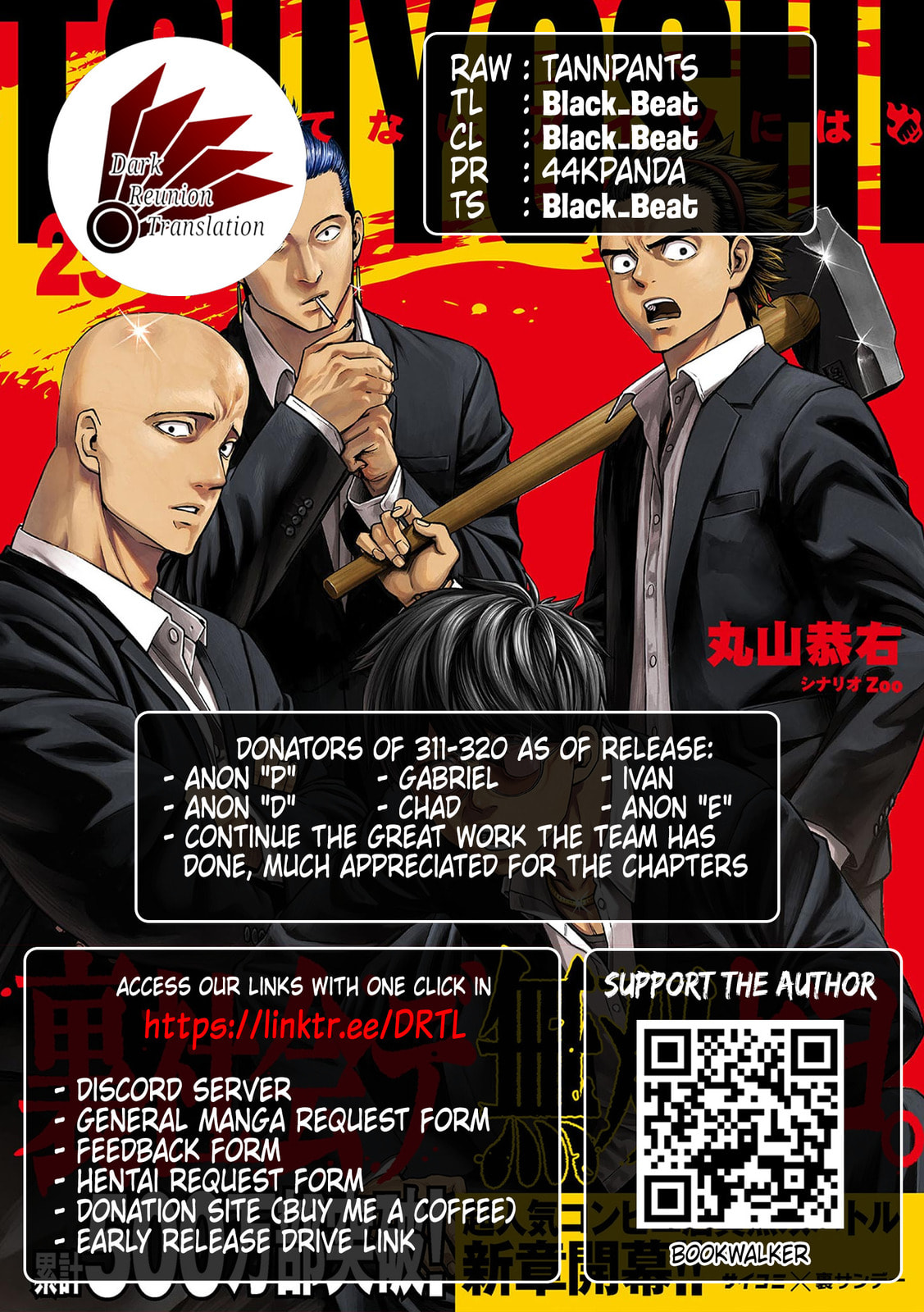 Read Tsuyoshi The One Who No One can Win Against EN Manga Online