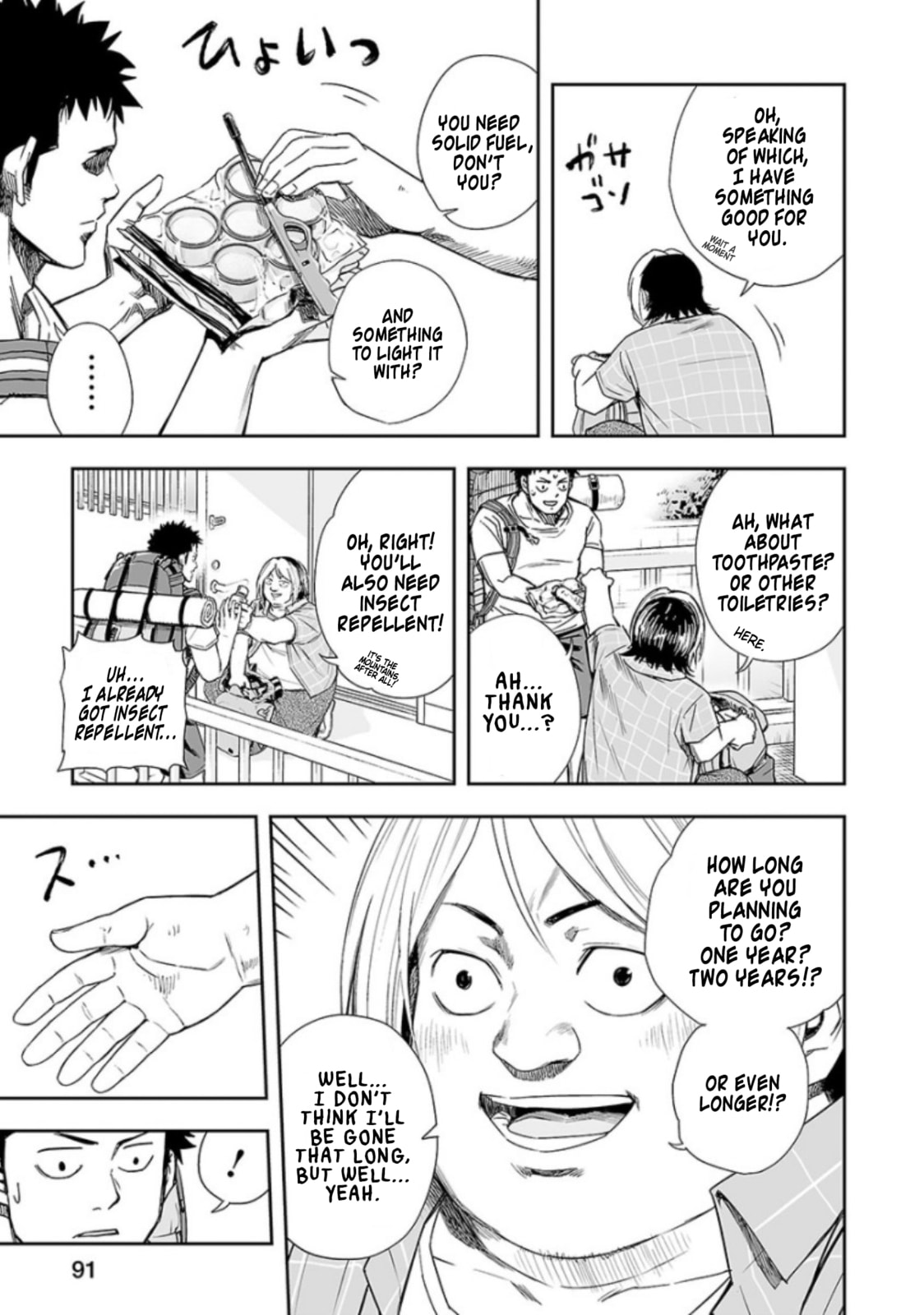 Read Tsuyoshi The One Who No One can Win Against EN Manga Online