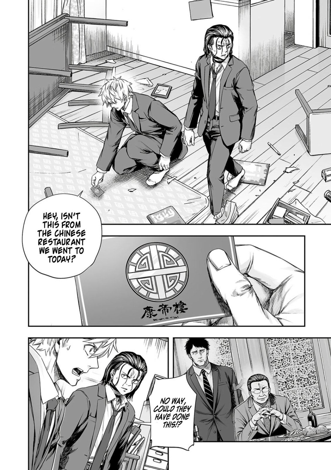 Read Tsuyoshi The One Who No One can Win Against EN Manga Online