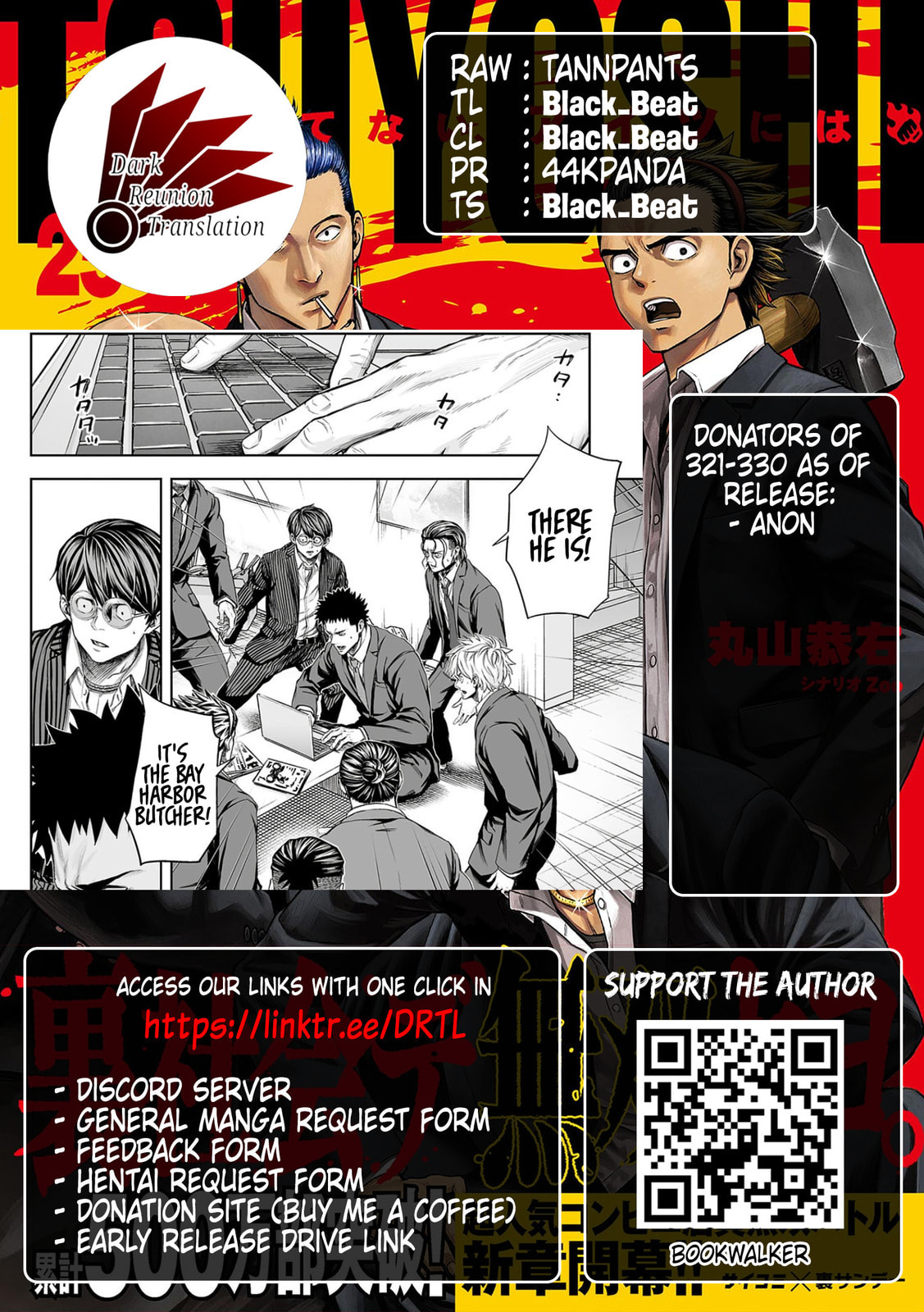 Read Tsuyoshi The One Who No One can Win Against EN Manga Online