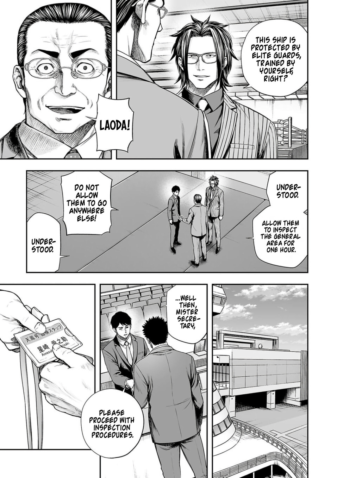 Read Tsuyoshi The One Who No One can Win Against EN Manga Online