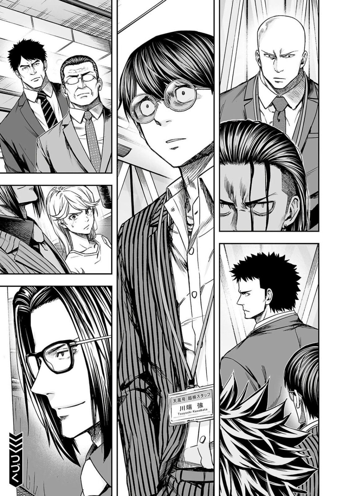 Read Tsuyoshi The One Who No One can Win Against EN Manga Online