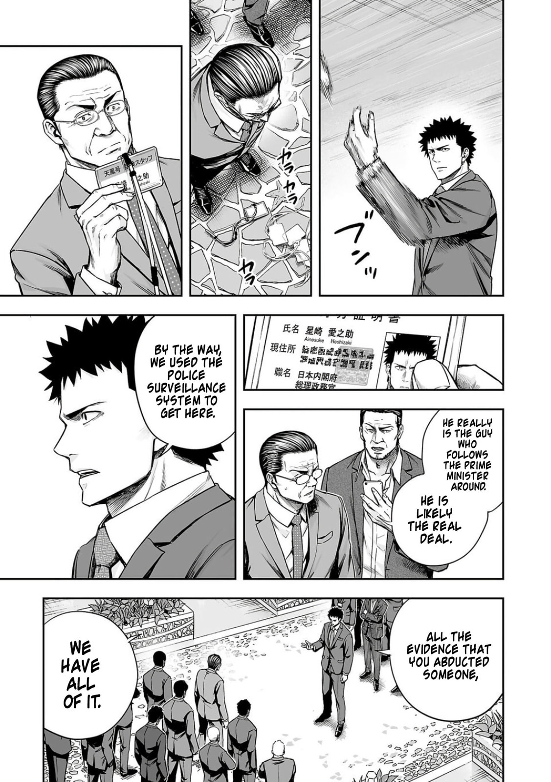 Read Tsuyoshi The One Who No One can Win Against EN Manga Online