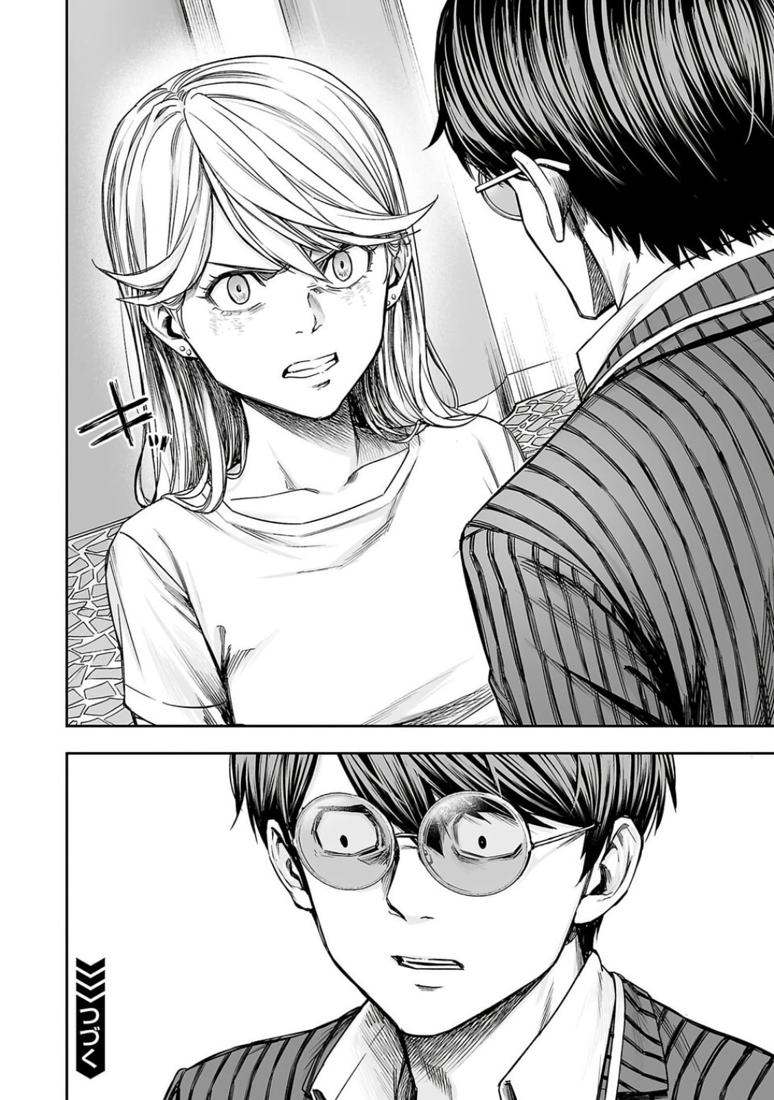 Read Tsuyoshi The One Who No One can Win Against EN Manga Online
