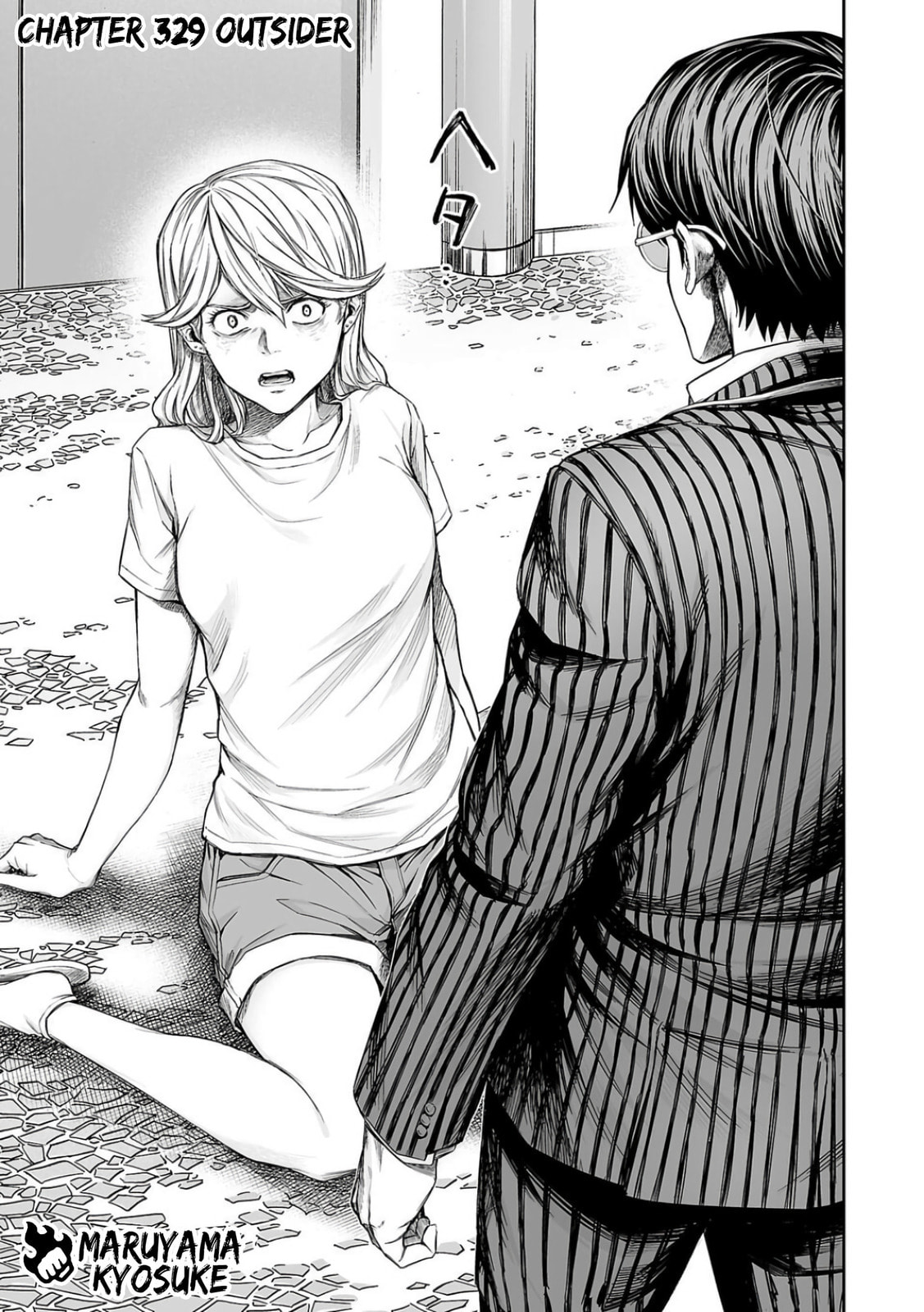 Read Tsuyoshi The One Who No One can Win Against EN Manga Online
