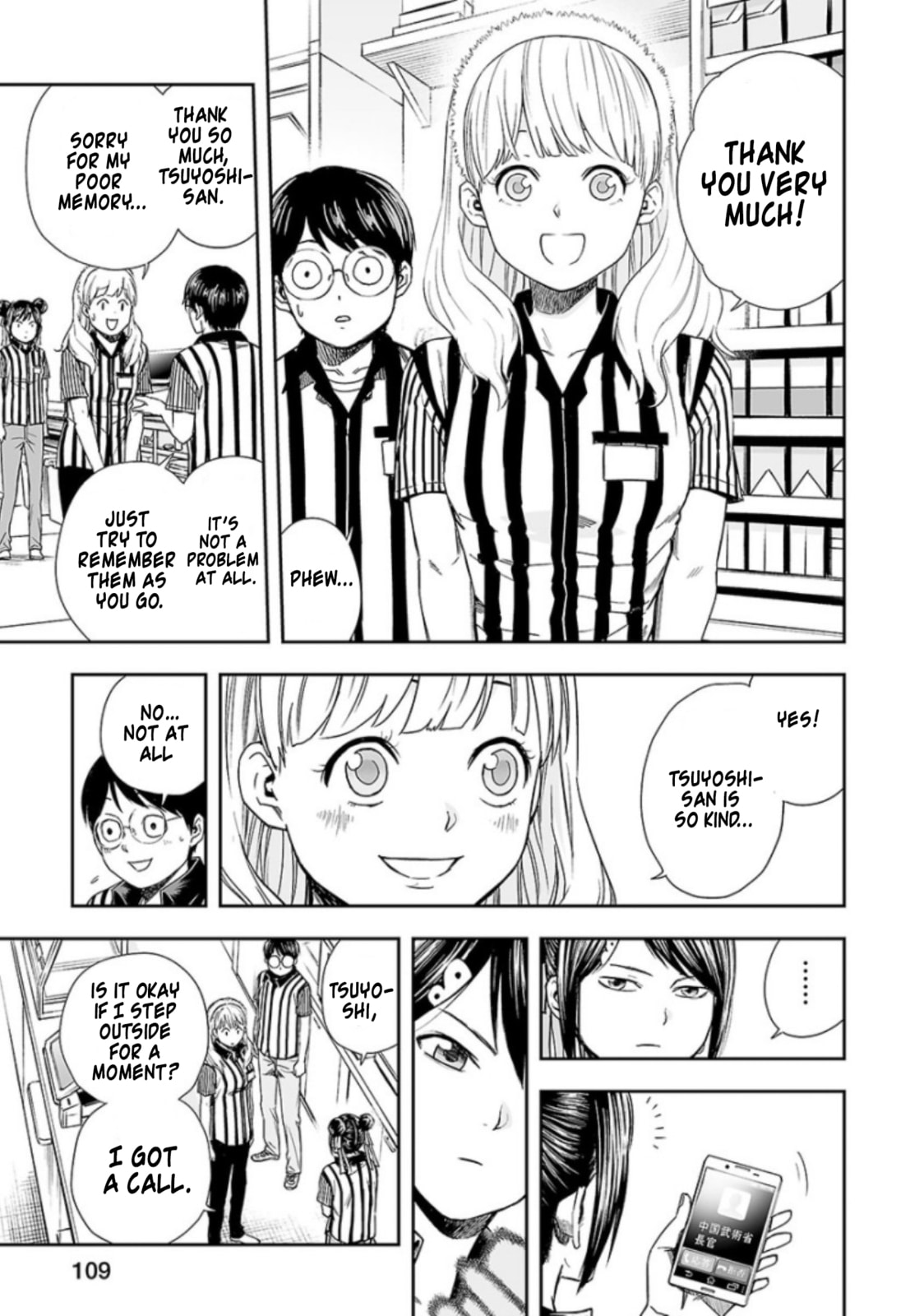 Read Tsuyoshi The One Who No One can Win Against EN Manga Online