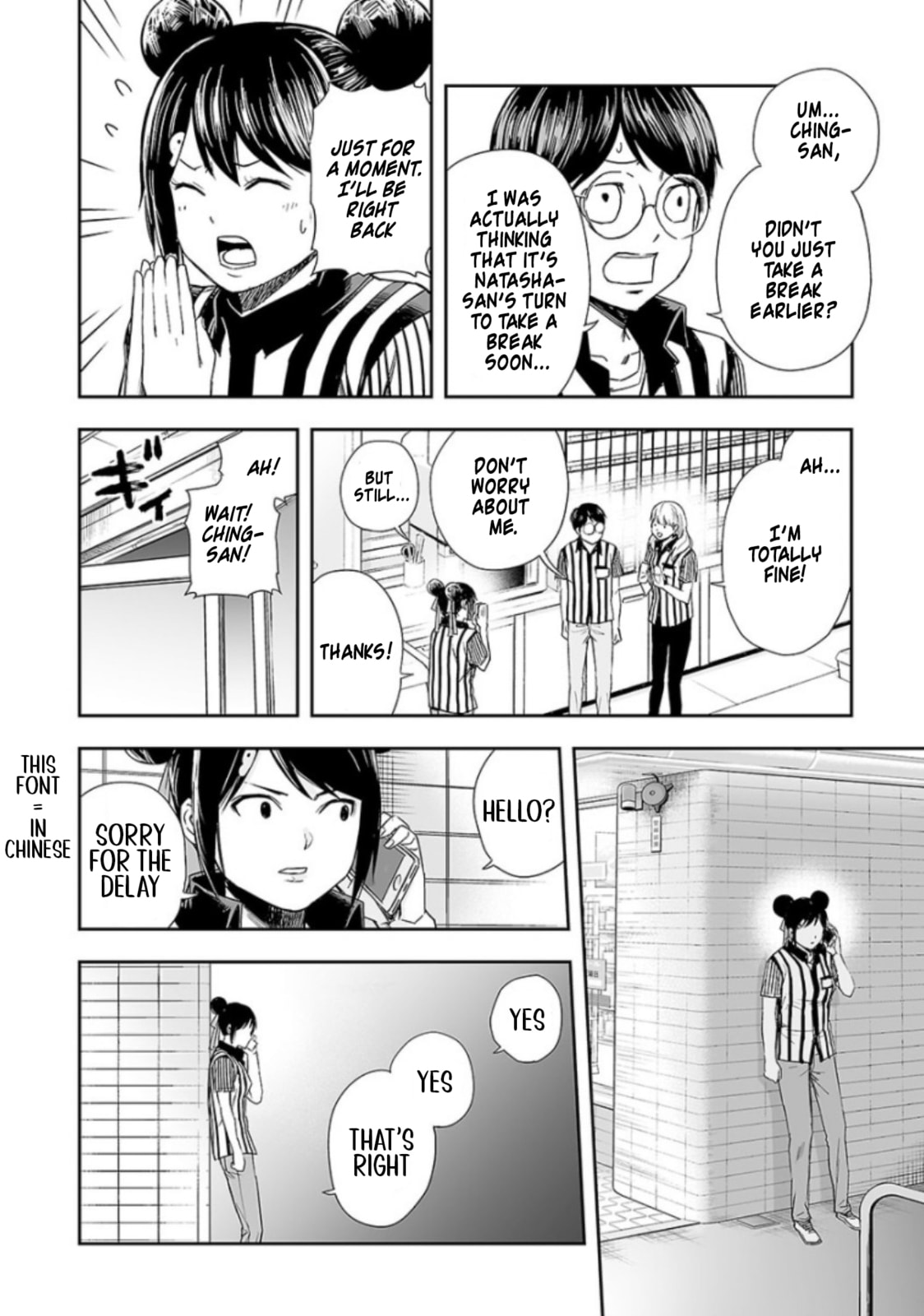 Read Tsuyoshi The One Who No One can Win Against EN Manga Online
