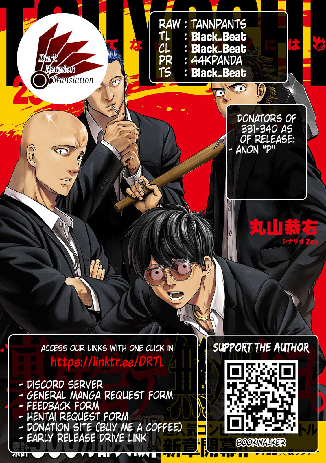 Read Tsuyoshi The One Who No One can Win Against EN Manga Online