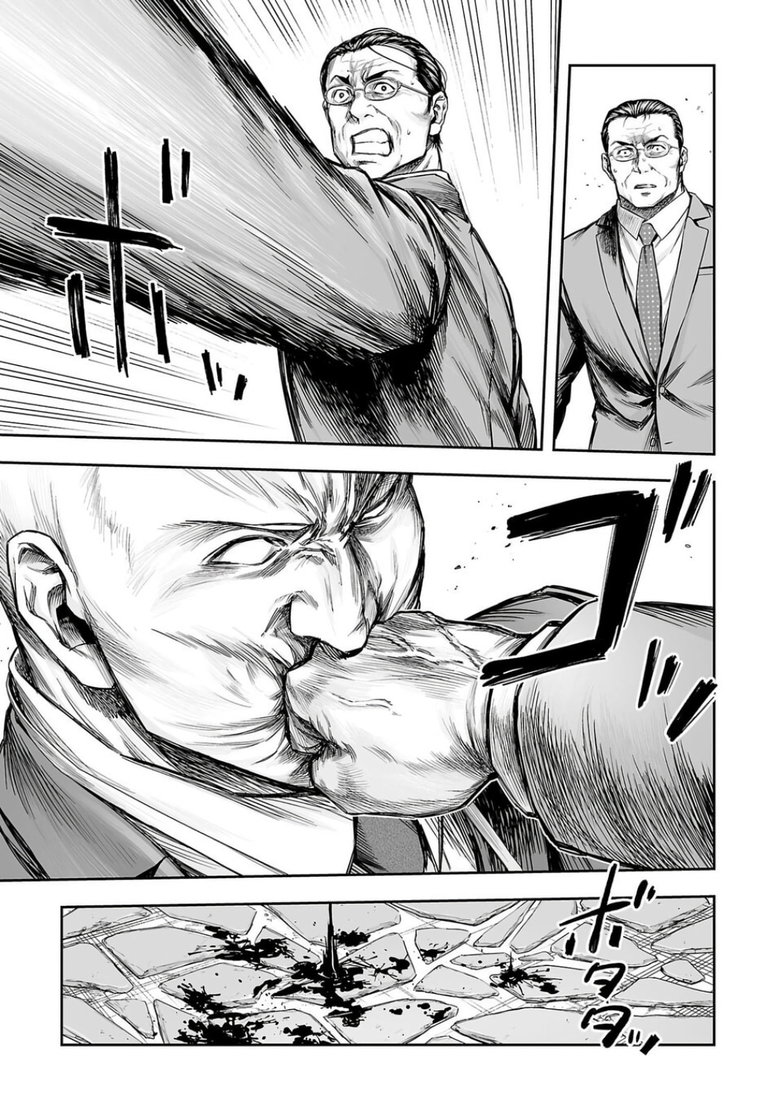 Read Tsuyoshi The One Who No One can Win Against EN Manga Online