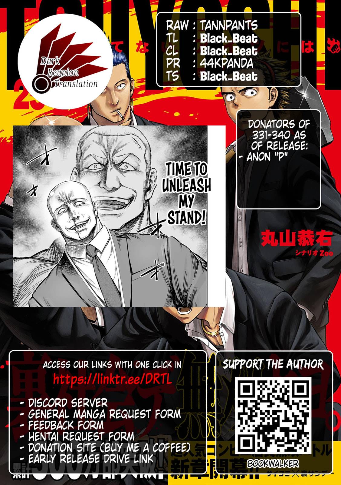 Read Tsuyoshi The One Who No One can Win Against EN Manga Online