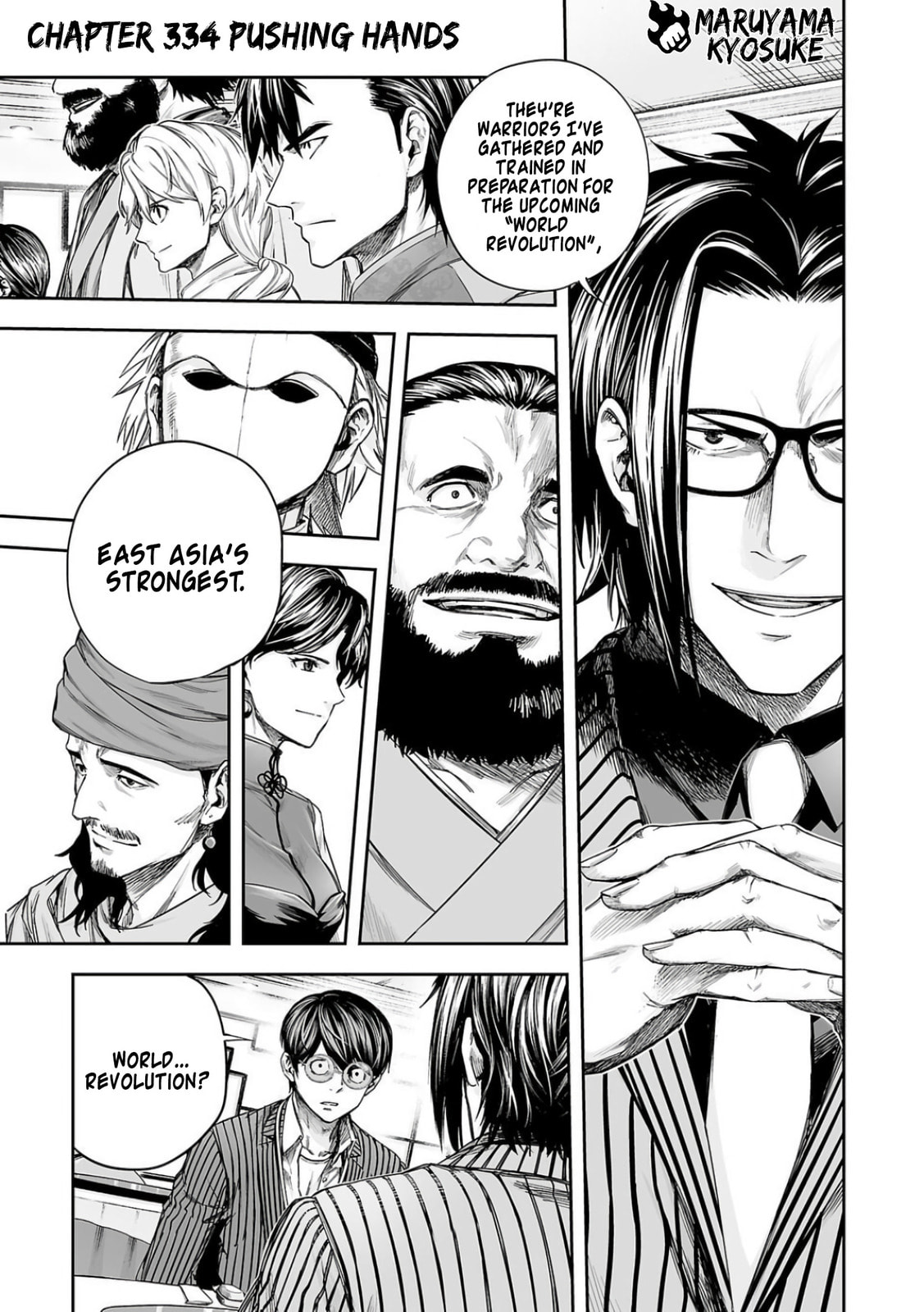 Read Tsuyoshi The One Who No One can Win Against EN Manga Online